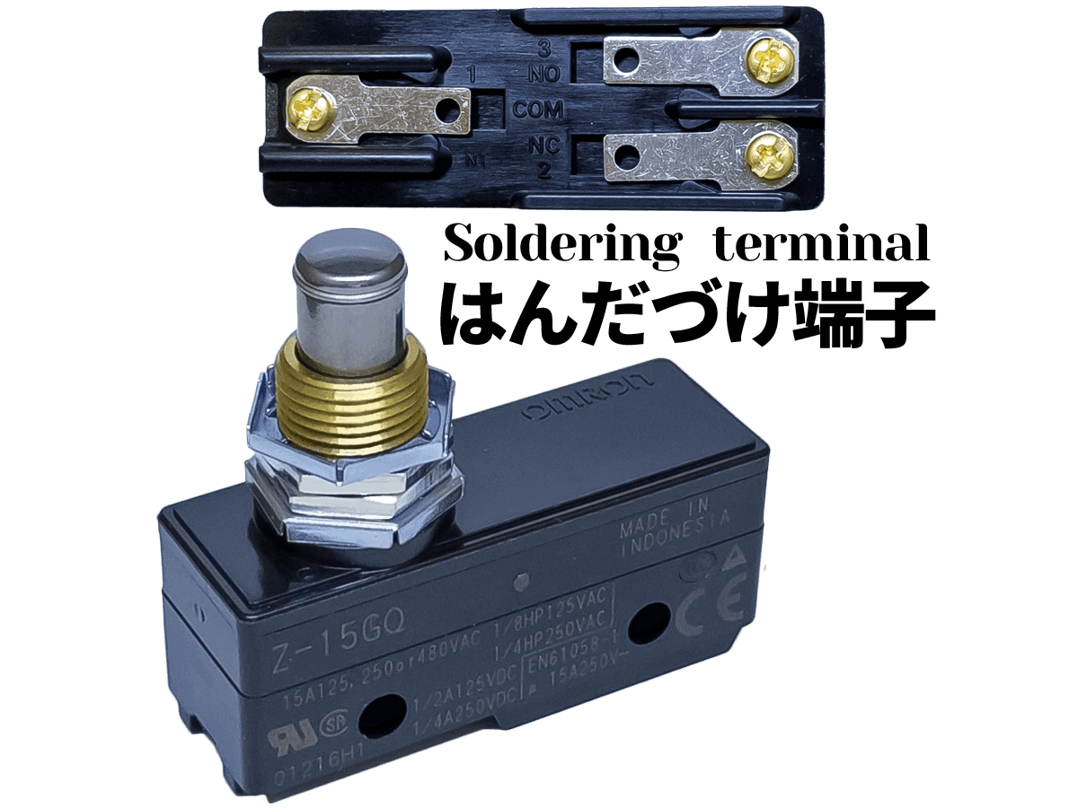 Z-15GQ マイクロスイッチ パネル取りつけ押ボタン形 はんだづけ 